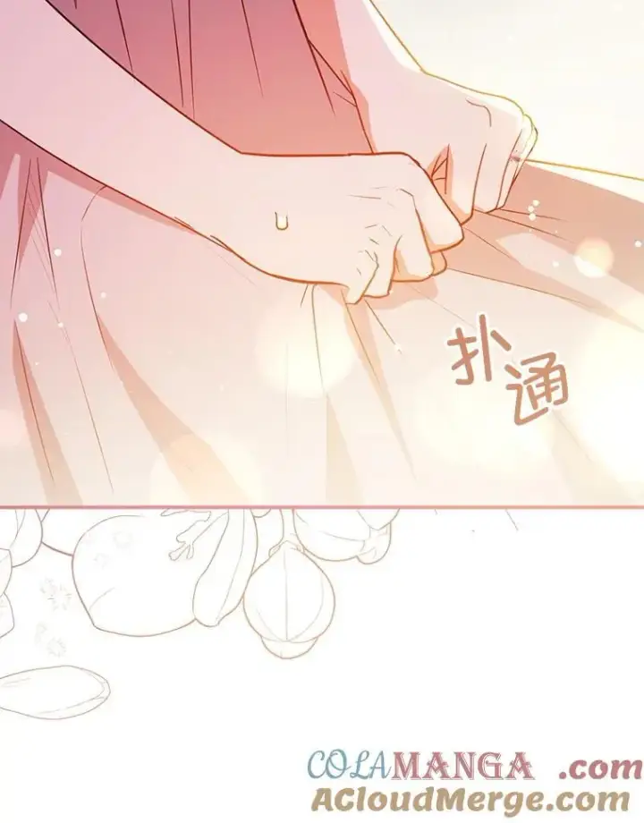 漫画《并不是想引诱男主》115.答应继承第89张图