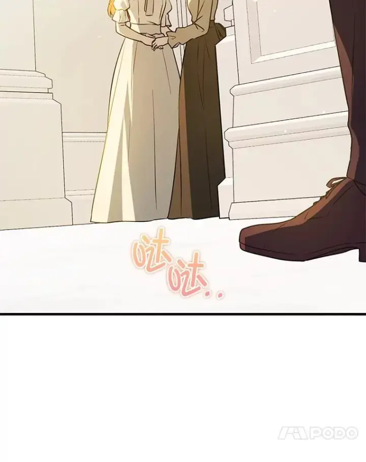 漫画《并不是想引诱男主》116.一起探视第126张图