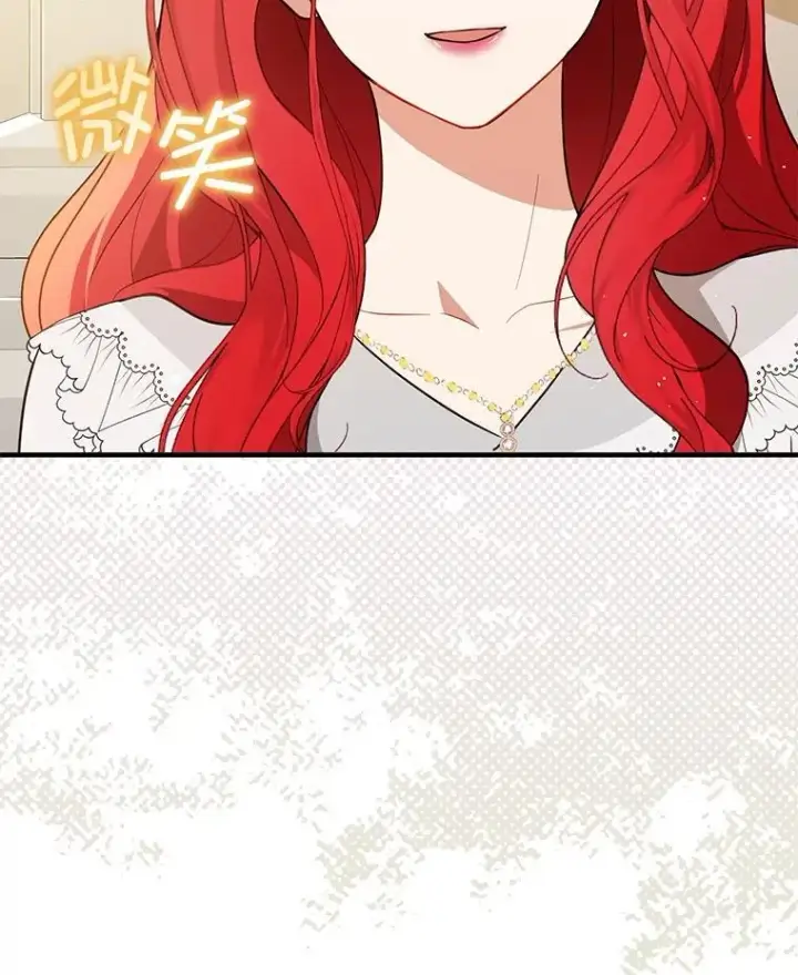 漫画《并不是想引诱男主》116.一起探视第128张图