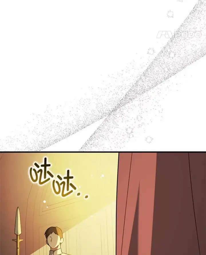 漫画《并不是想引诱男主》116.一起探视第18张图