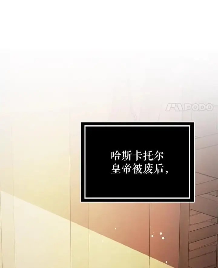 漫画《并不是想引诱男主》116.一起探视第31张图