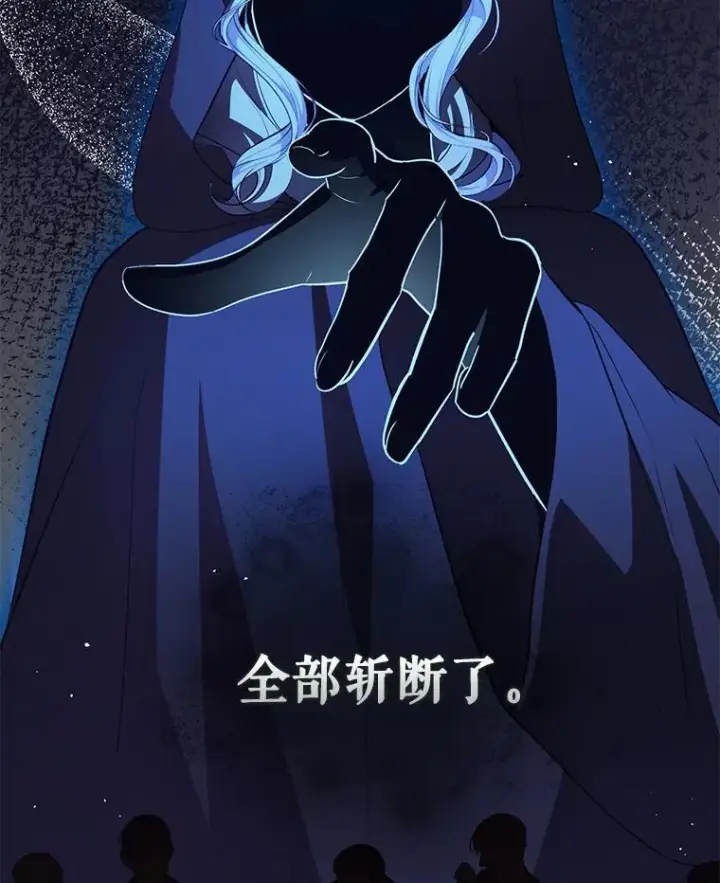 漫画《并不是想引诱男主》116.一起探视第35张图