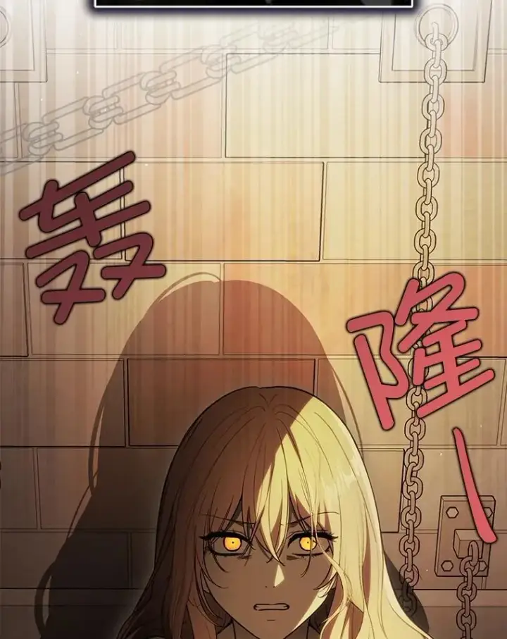 漫画《并不是想引诱男主》116.一起探视第44张图