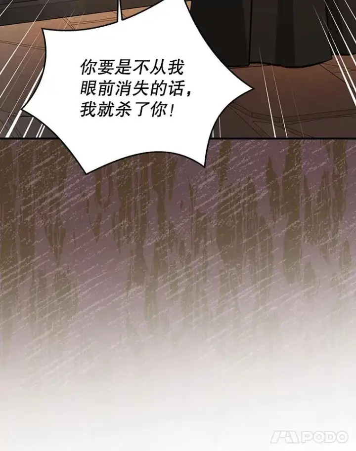 漫画《并不是想引诱男主》116.一起探视第52张图