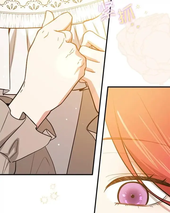 漫画《并不是想引诱男主》116.一起探视第6张图