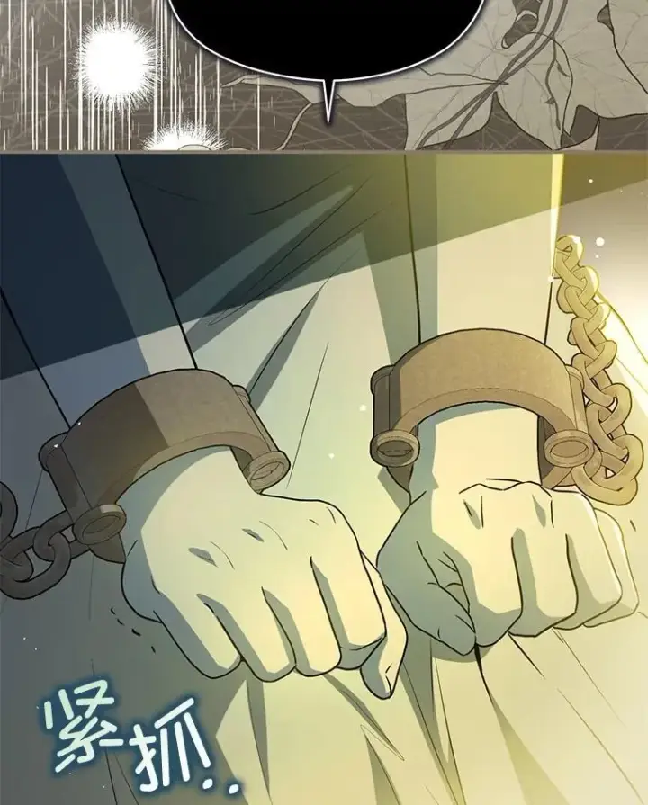 漫画《并不是想引诱男主》116.一起探视第60张图
