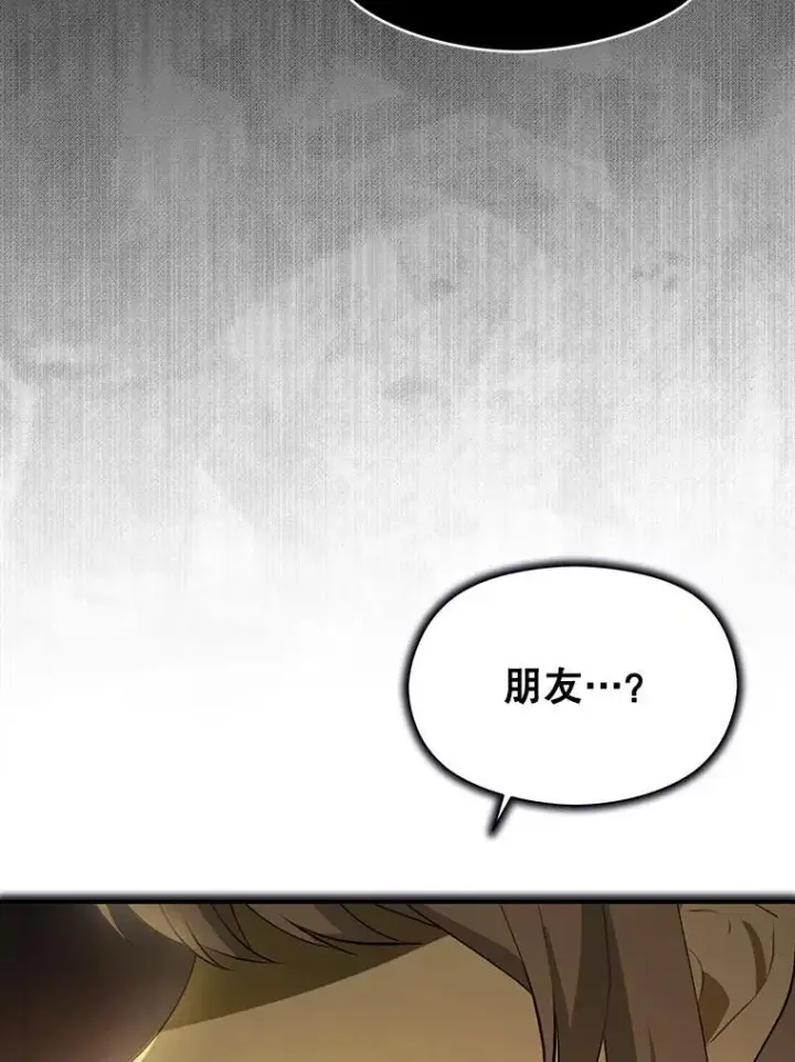 漫画《并不是想引诱男主》116.一起探视第66张图