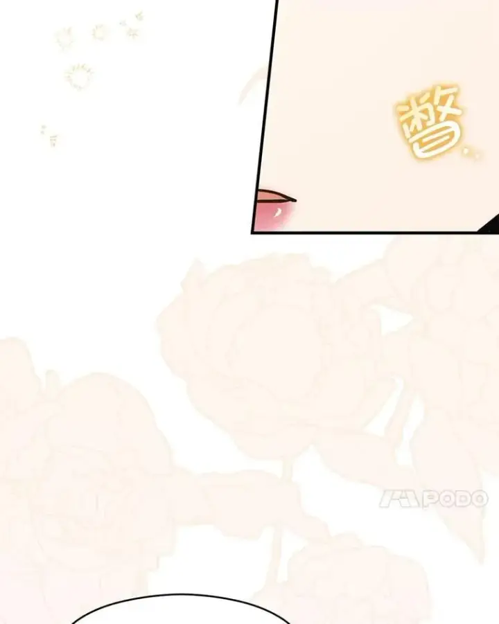 漫画《并不是想引诱男主》116.一起探视第7张图