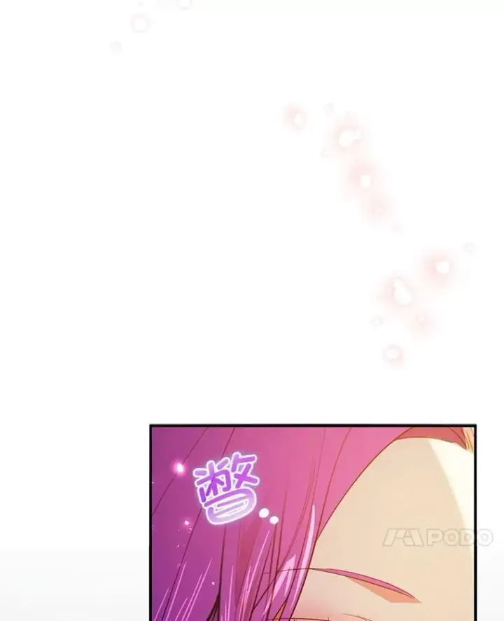 漫画《并不是想引诱男主》117.可以继续写作第100张图