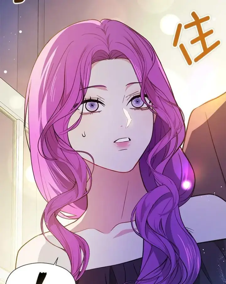 漫画《并不是想引诱男主》117.可以继续写作第123张图