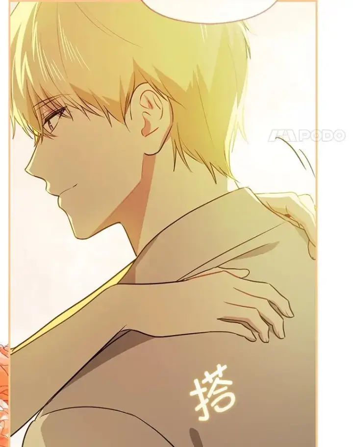 漫画《并不是想引诱男主》118.接受求婚第114张图