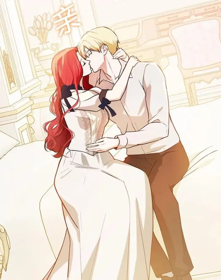 漫画《并不是想引诱男主》118.接受求婚第116张图