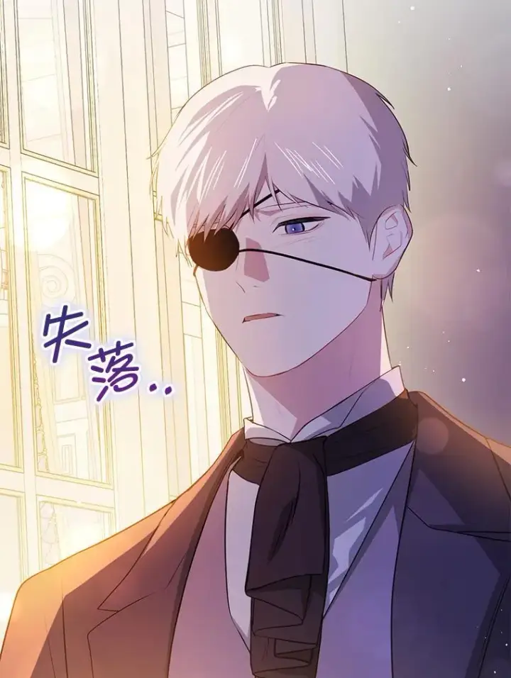 漫画《并不是想引诱男主》118.接受求婚第22张图