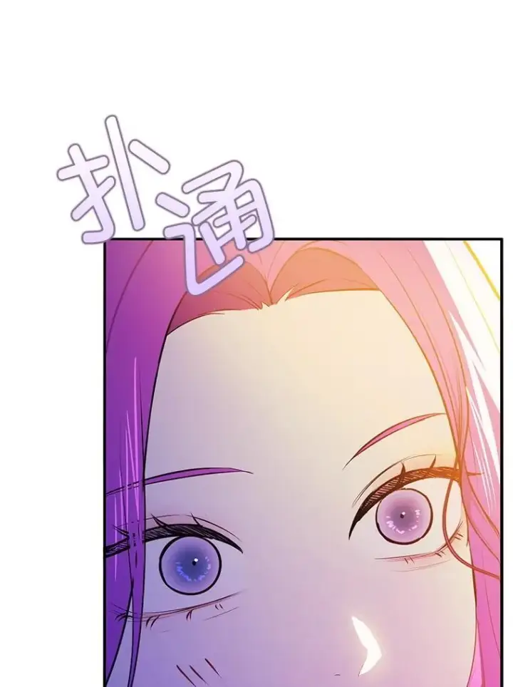 漫画《并不是想引诱男主》118.接受求婚第24张图