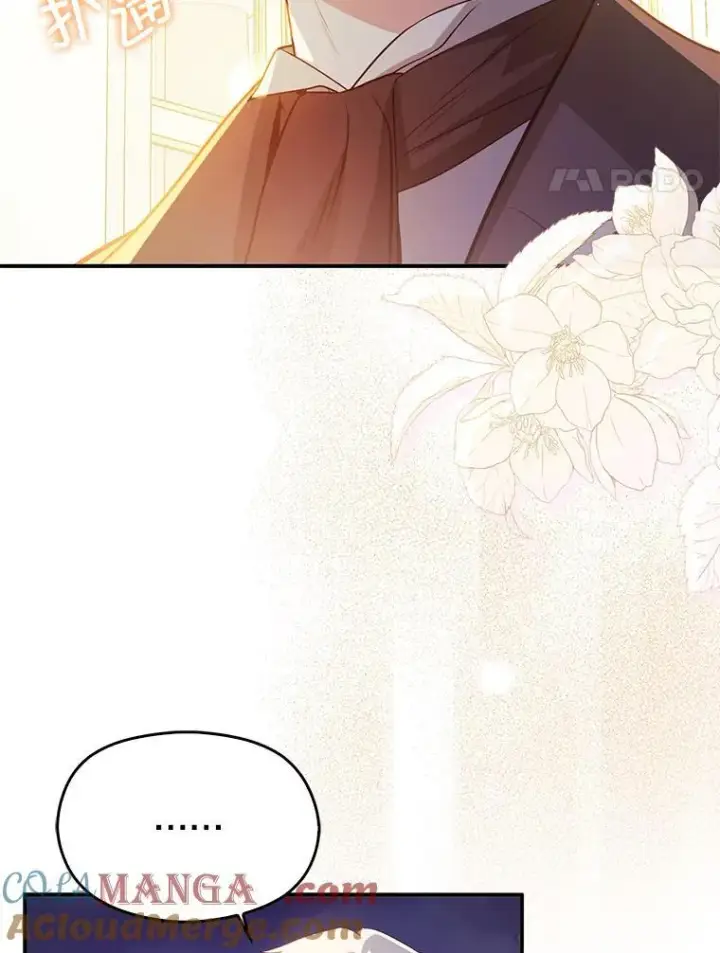 漫画《并不是想引诱男主》118.接受求婚第41张图