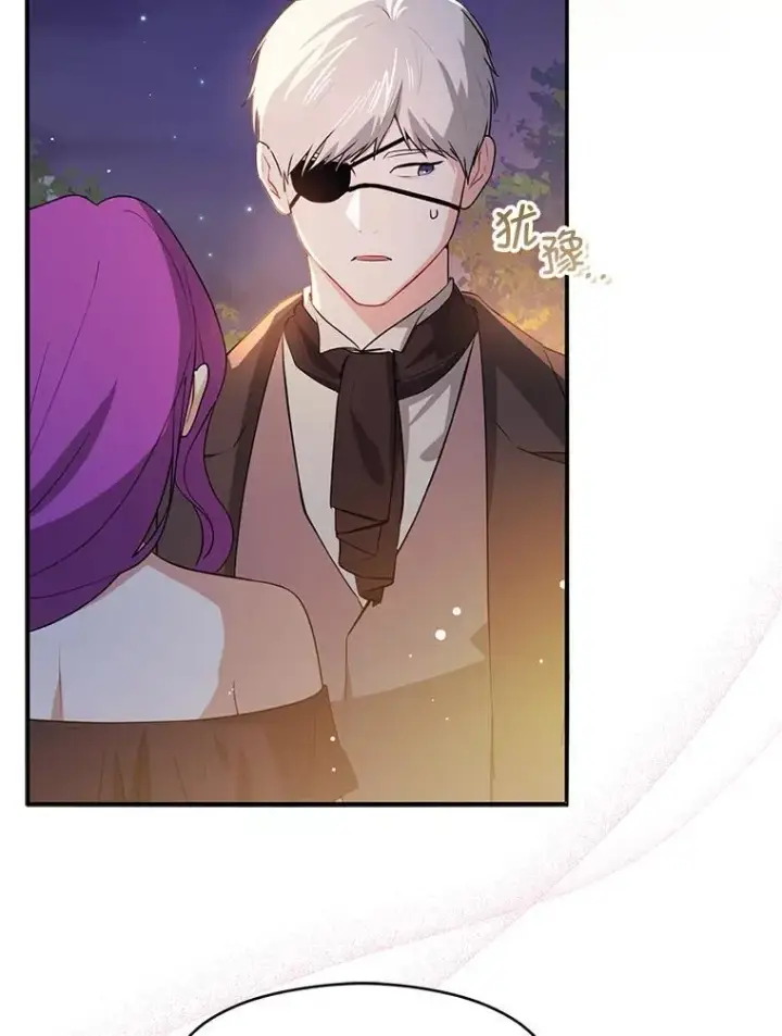 漫画《并不是想引诱男主》118.接受求婚第42张图