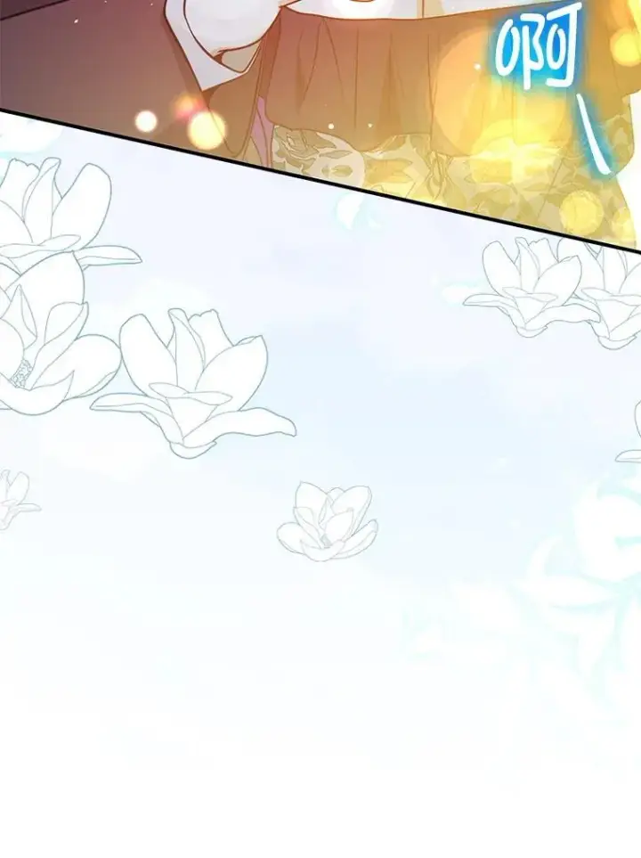 漫画《并不是想引诱男主》118.接受求婚第55张图