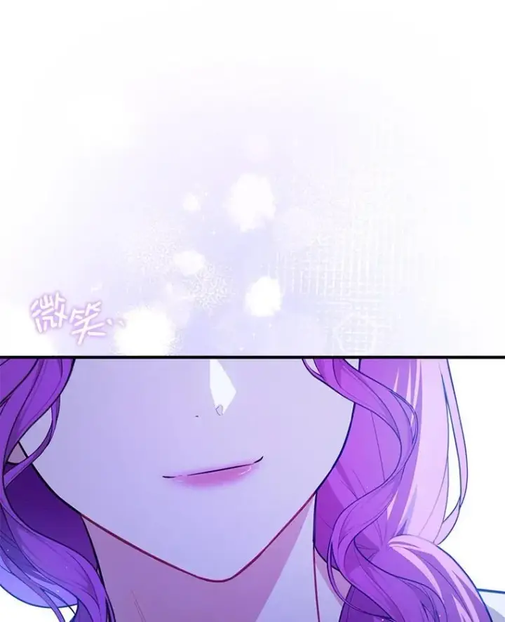 漫画《并不是想引诱男主》118.接受求婚第66张图
