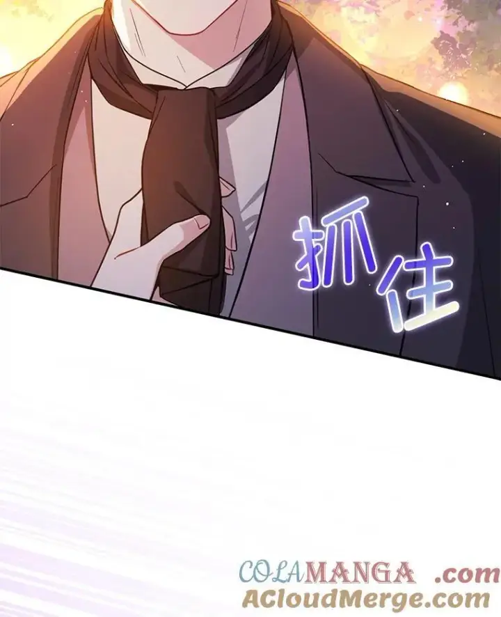 漫画《并不是想引诱男主》118.接受求婚第69张图