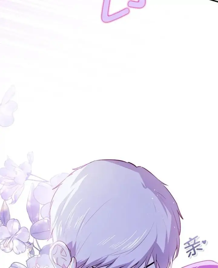 漫画《并不是想引诱男主》118.接受求婚第71张图