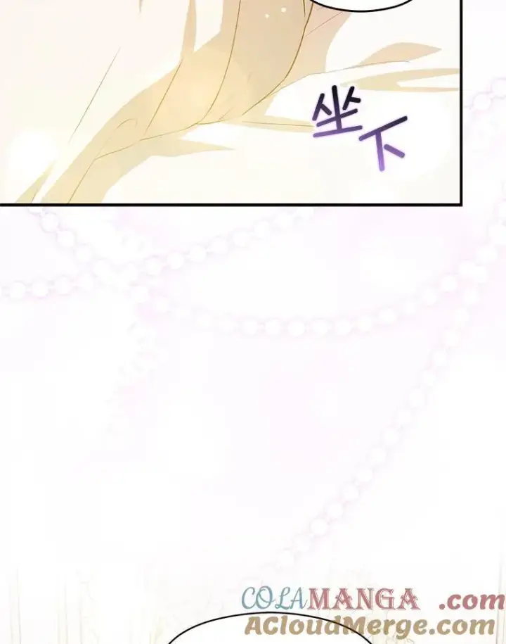 漫画《并不是想引诱男主》118.接受求婚第89张图