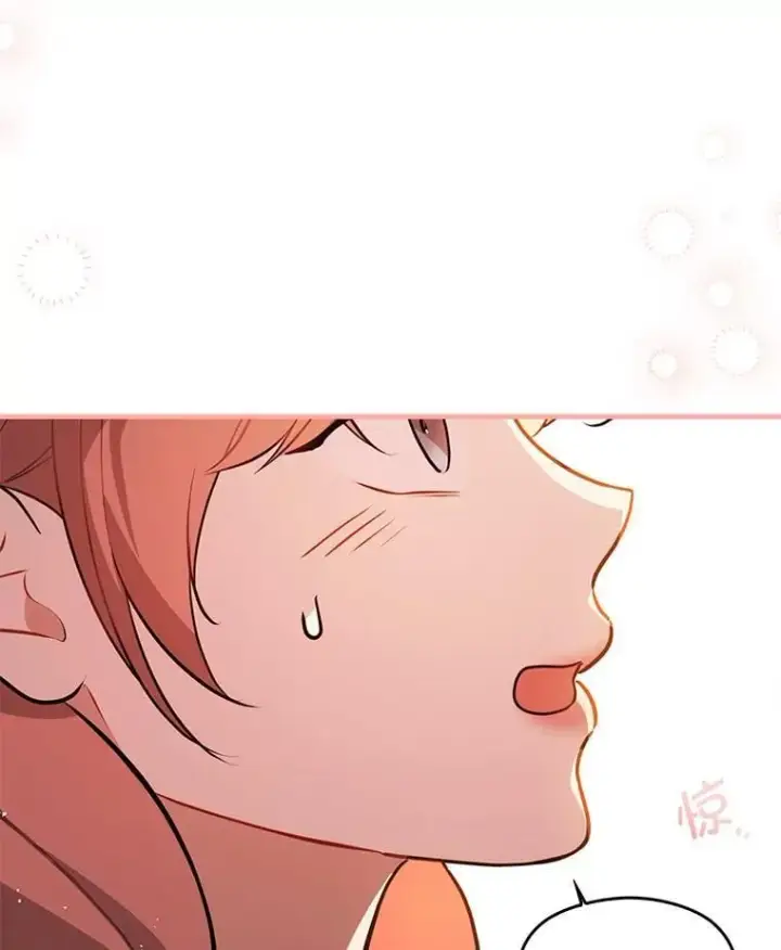 漫画《并不是想引诱男主》119.真的谢谢您第100张图