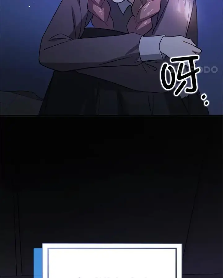 漫画《并不是想引诱男主》119.真的谢谢您第29张图