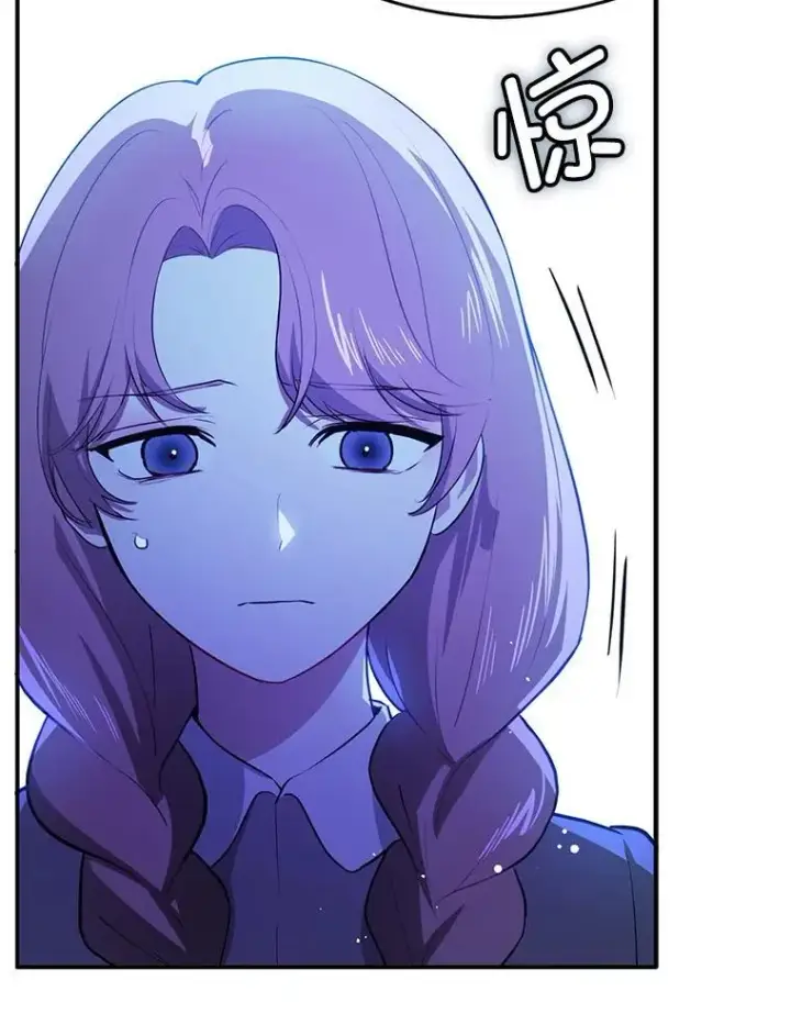 漫画《并不是想引诱男主》119.真的谢谢您第37张图