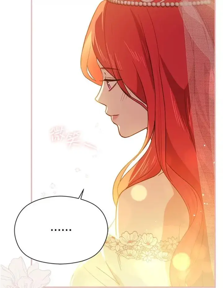 漫画《并不是想引诱男主》119.真的谢谢您第91张图