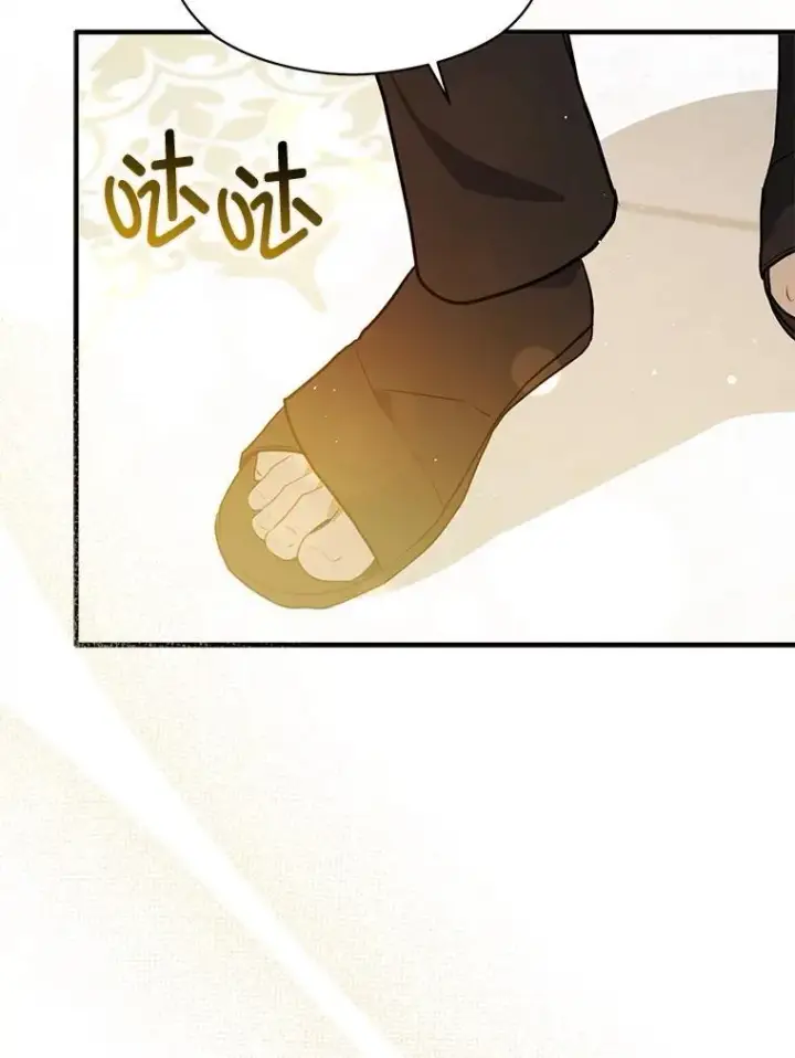 漫画《并不是想引诱男主》120.走向幸福第106张图