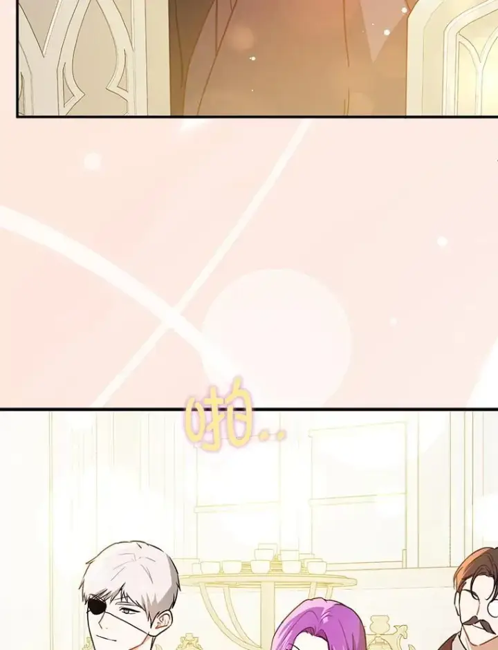 漫画《并不是想引诱男主》120.走向幸福第137张图