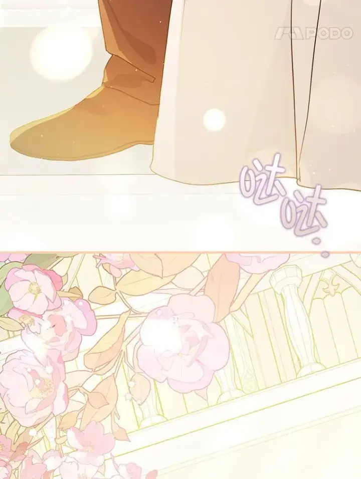 漫画《并不是想引诱男主》120.走向幸福第142张图
