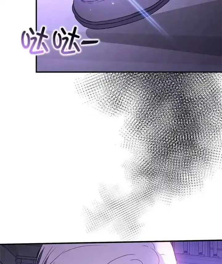 漫画《并不是想引诱男主》82.红线的秘密第2张图