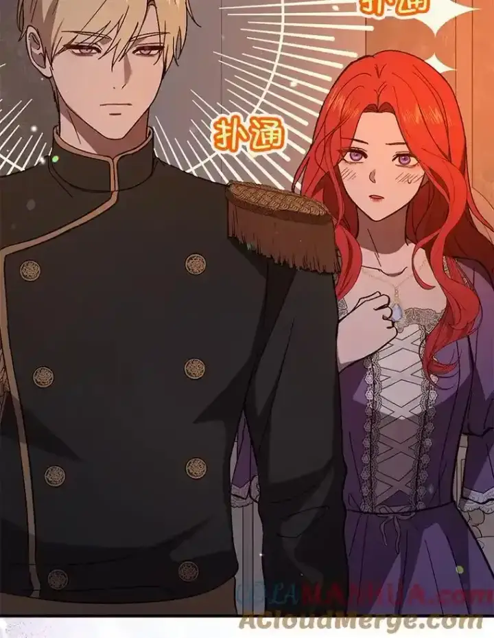 漫画《并不是想引诱男主》82.红线的秘密第21张图