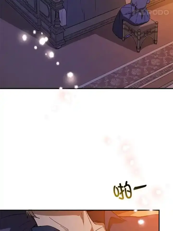 漫画《并不是想引诱男主》82.红线的秘密第52张图