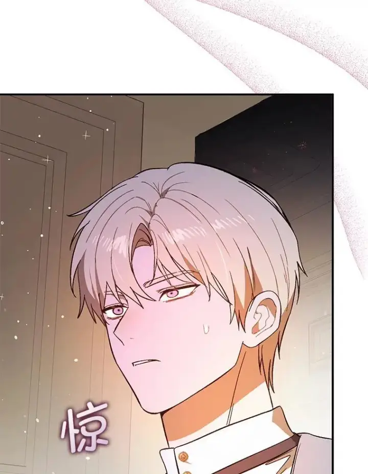 漫画《并不是想引诱男主》78.决斗时刻第3张图