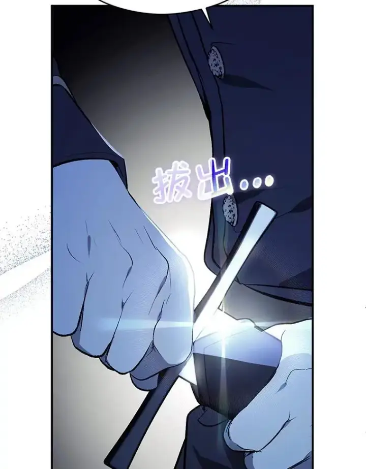 漫画《并不是想引诱男主》78.决斗时刻第50张图