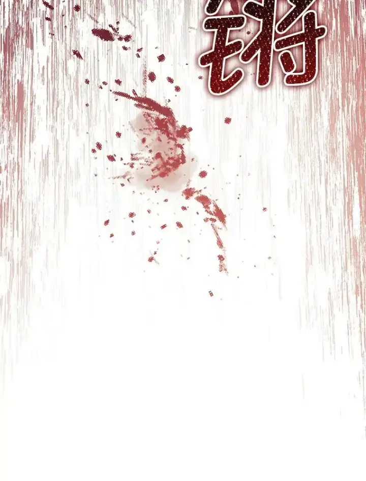 漫画《并不是想引诱男主》78.决斗时刻第63张图
