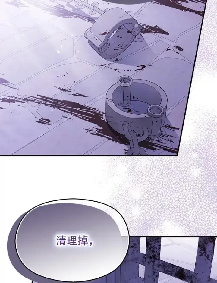 漫画《并不是想引诱男主》78.决斗时刻第67张图