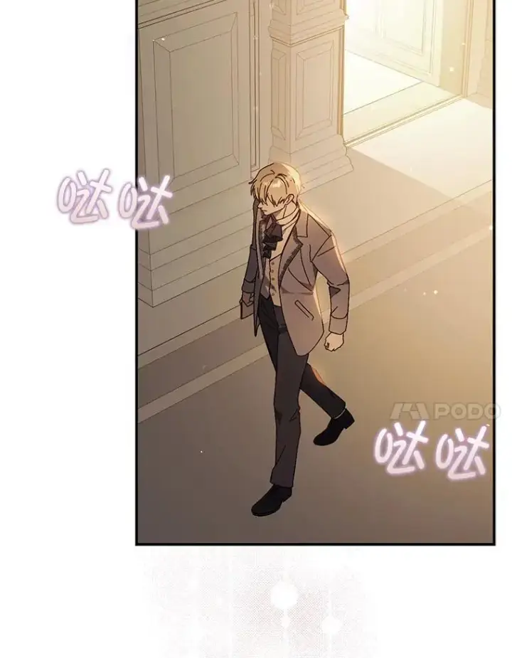 漫画《并不是想引诱男主》78.决斗时刻第7张图