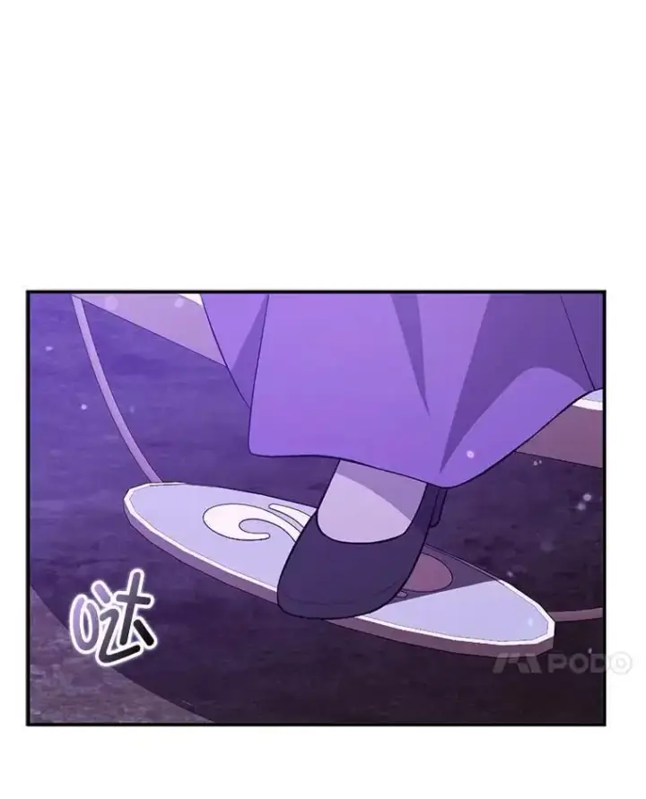 漫画《并不是想引诱男主》80.奇怪的误会第107张图