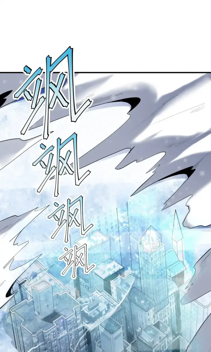 漫画《冰封末日：绝无生还之路》第1话 沦为他人砧板之肉第19张图