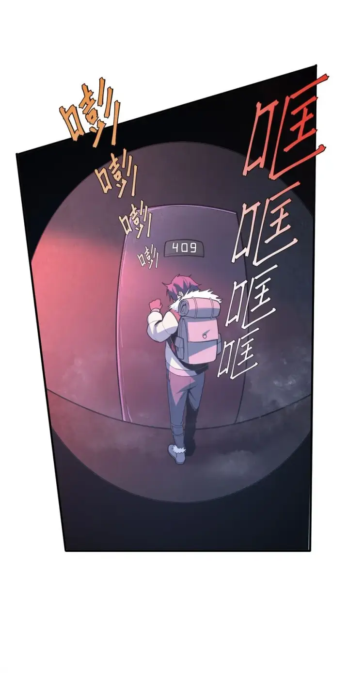 漫画《冰封末日：绝无生还之路》第1话 沦为他人砧板之肉第77张图