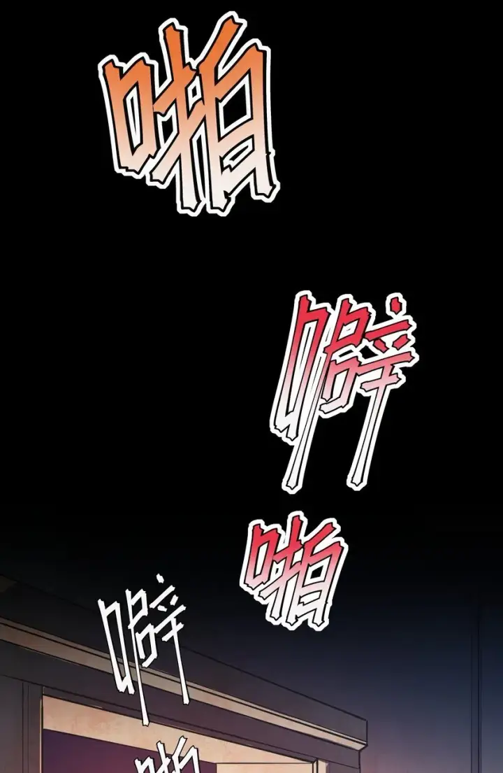 漫画《冰封末日：绝无生还之路》第1话 沦为他人砧板之肉第91张图