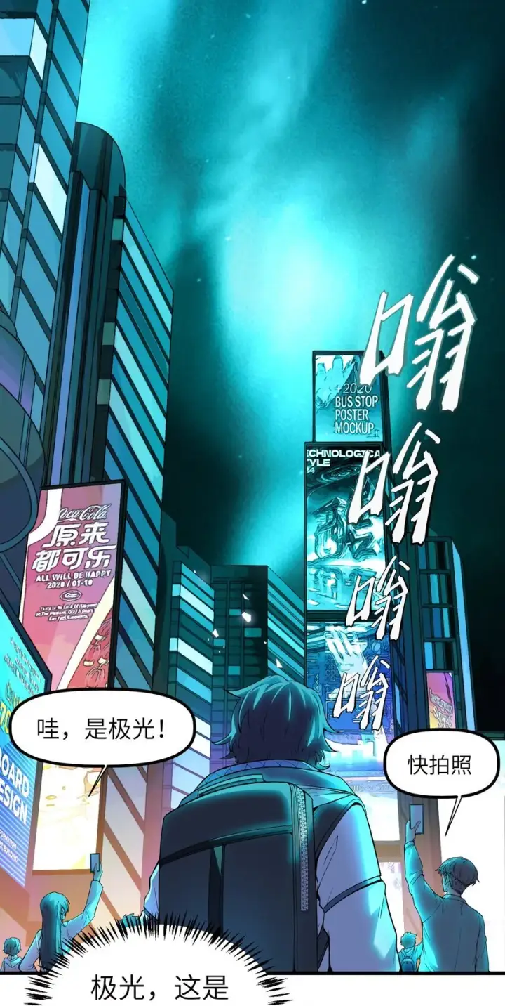 漫画《冰封末日：绝无生还之路》第2话 克兰弗琳的白皮猪第13张图