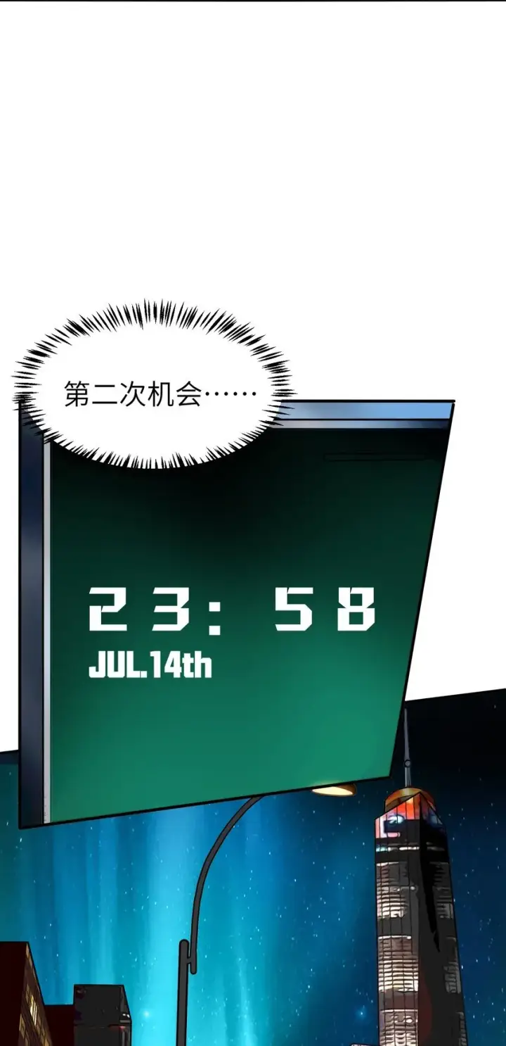 漫画《冰封末日：绝无生还之路》第2话 克兰弗琳的白皮猪第28张图