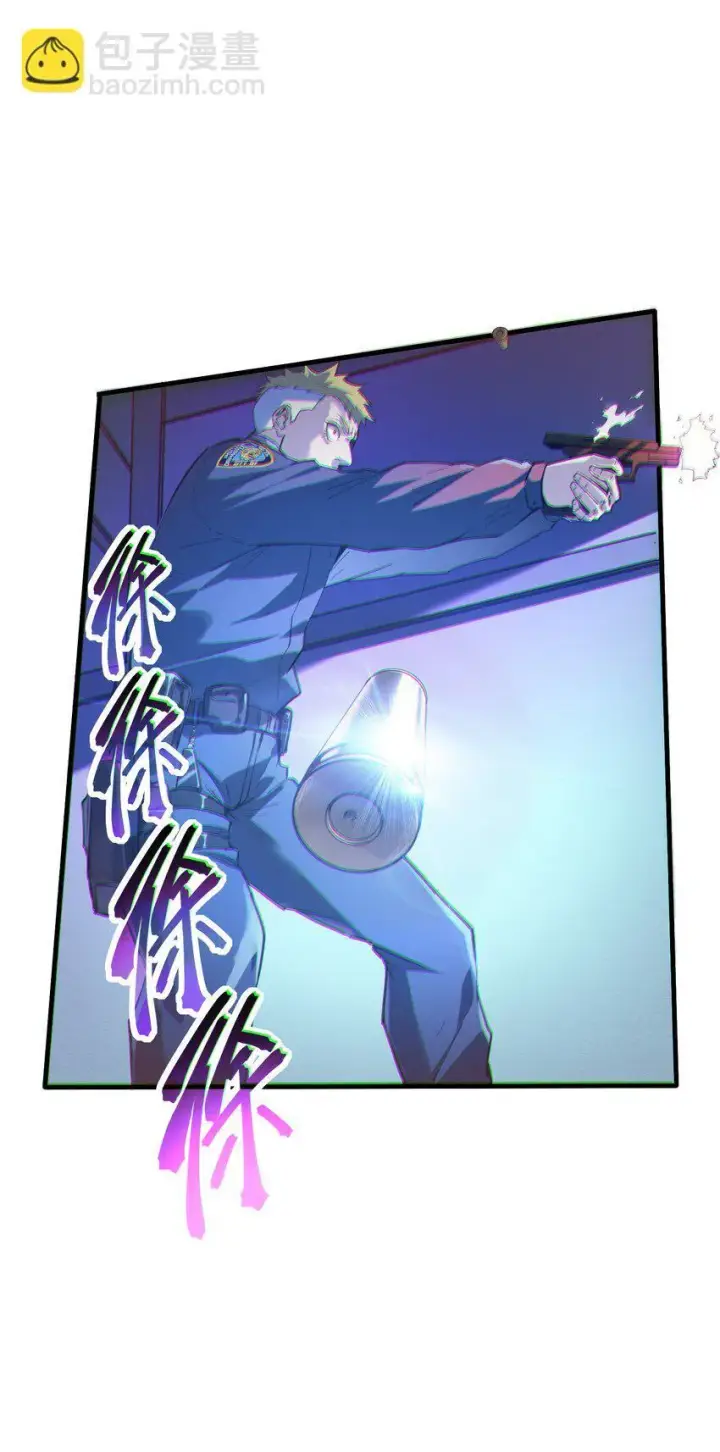 漫画《冰封末日：绝无生还之路》第2话 克兰弗琳的白皮猪第67张图