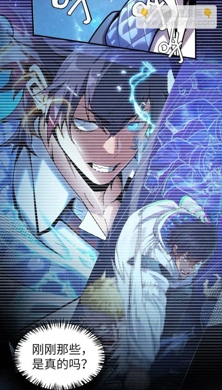 漫画《冰封末日：绝无生还之路》第3话 这是内个？第12张图