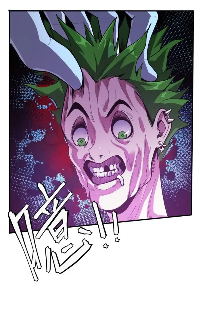 漫画《冰封末日：绝无生还之路》第3话 这是内个？第65张图