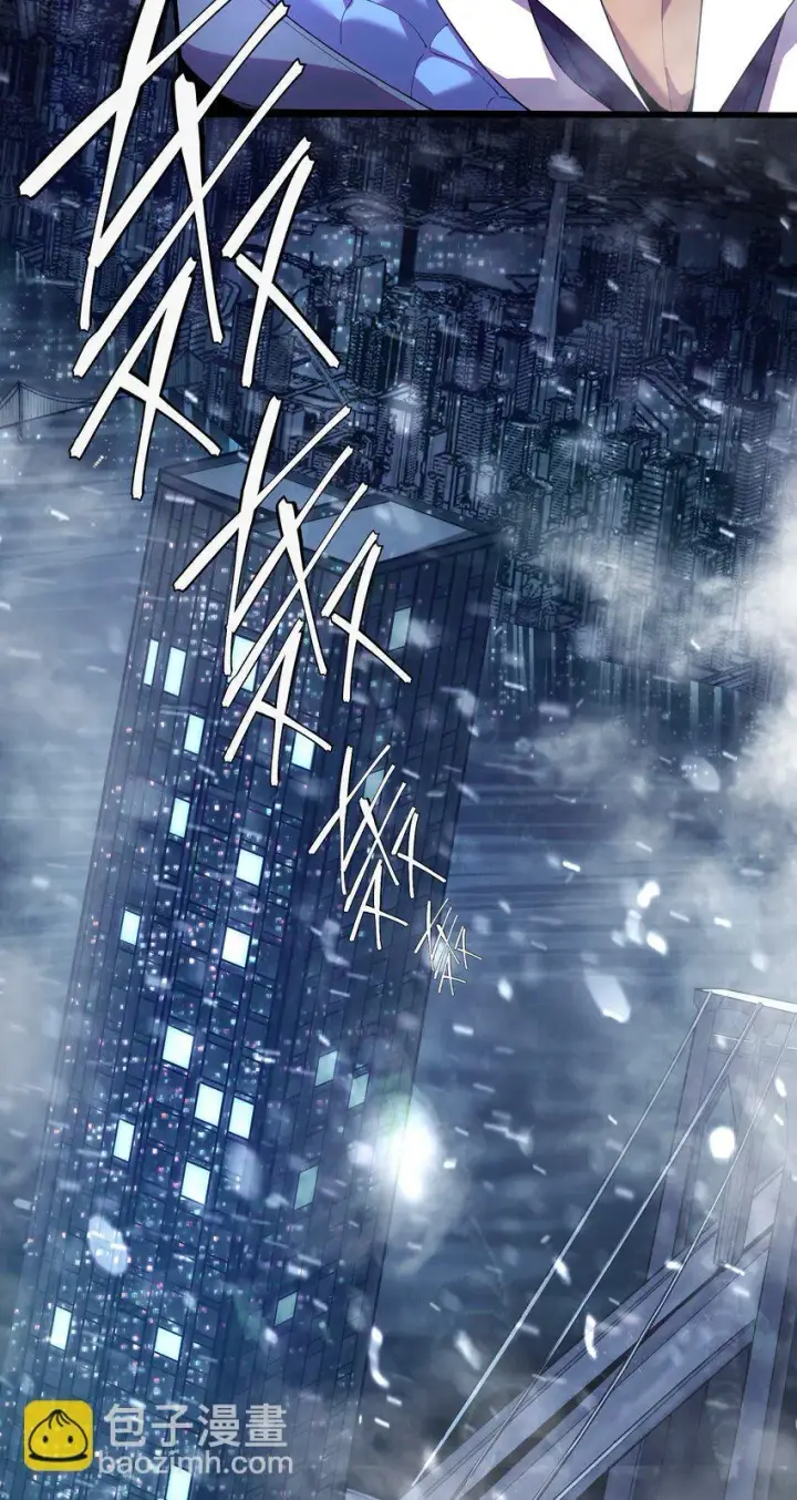 漫画《冰封末日：绝无生还之路》第3话 这是内个？第77张图
